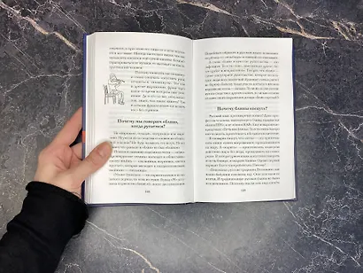 Беречь речь. Забытая история русских слов и выражений - фото 11