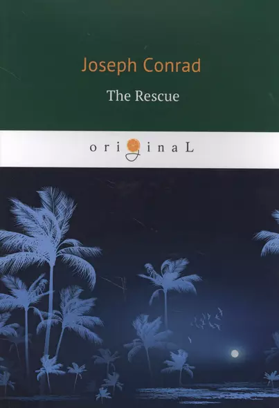 The Rescue = Спасение: роман на англ.яз - фото 1