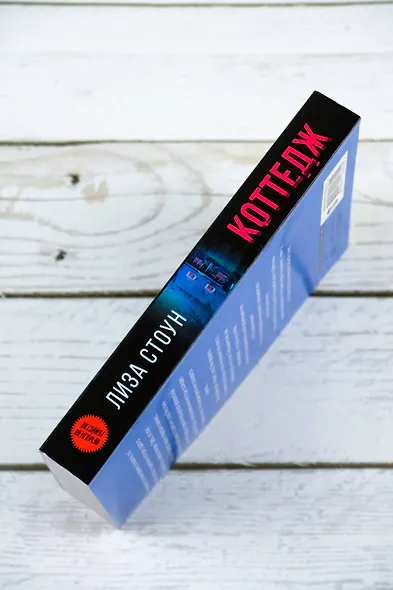 Коттедж - фото 7