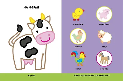 Животные - фото 2