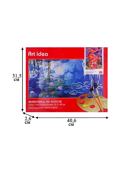 Картина по номерам Art Idea 30*40см. Яркие фламинго (KA052) - фото 3