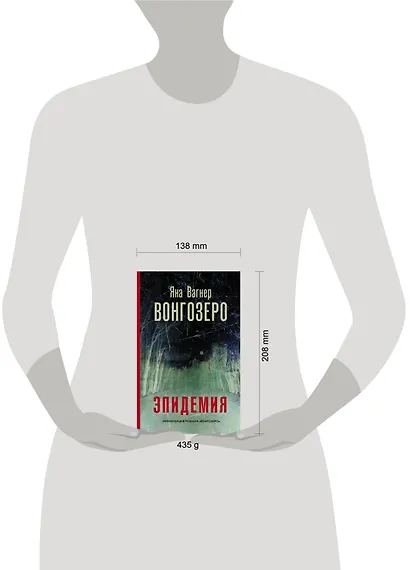 Вонгозеро - фото 6