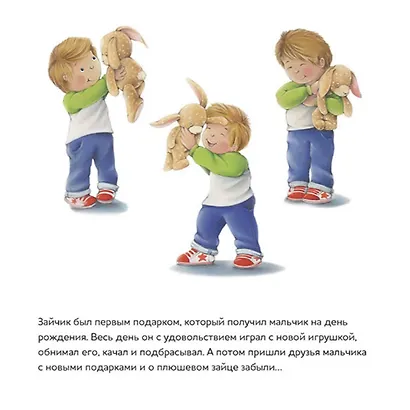 Как плюшевый зайчик стал настоящим - фото 3