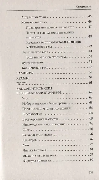 Магия успешного бизнеса. Проще сделать будущее, чем его угадать - фото 3
