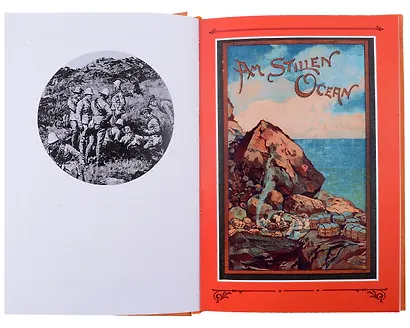 На Тихом океане (комплект из 2-х книг) - фото 5