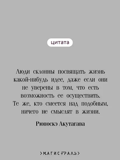 Ворота Расемон - фото 6