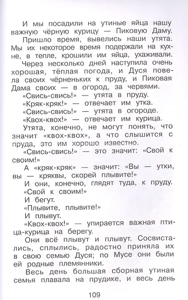 Природа вокруг нас - фото 6