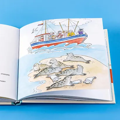 Большая книга приключений Конни. Путешествия - фото 14