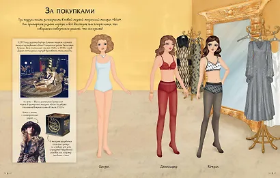 На дискотеке - фото 4