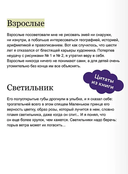 Папа, я против этого брака. Том 2 (Папа, я не выйду замуж). Новелла - фото 7