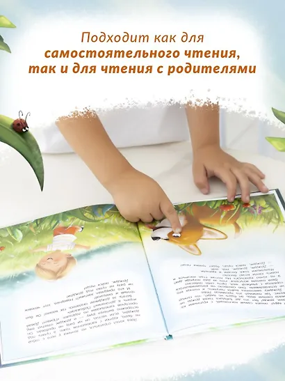 Я буду счастливым - фото 10