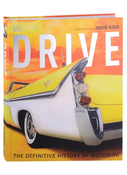 Drive. The Definitive History of Motoring - фото 1