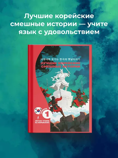 Лучшие корейские смешные истории - фото 4