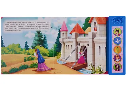 Дикие лебеди - фото 2