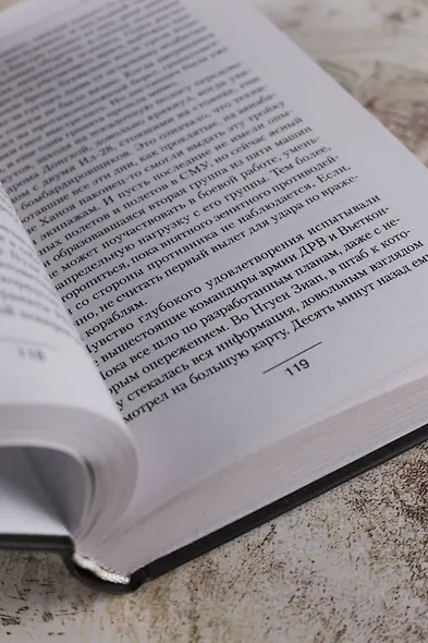 Восточное направление - фото 8