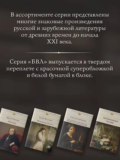 Избранное - фото 6