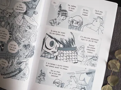 Полный дом призраков - фото 11