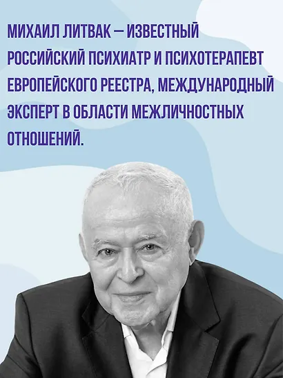 Принцип сперматозоида - фото 6