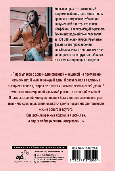 Отель - фото 2