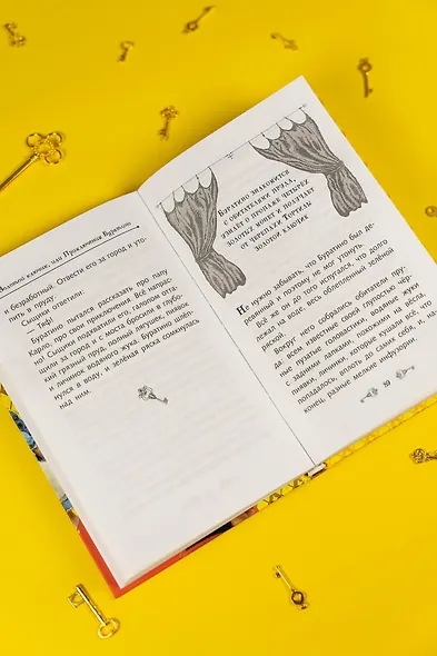 Золотой ключик, или Приключения Буратино - фото 10