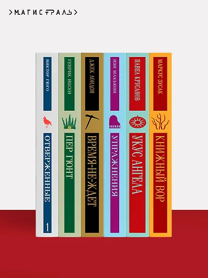 Галлант - фото 10