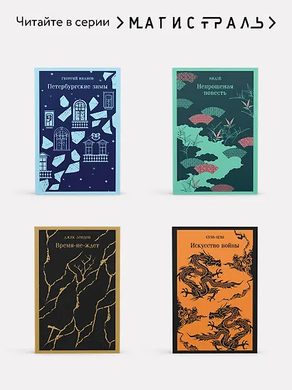 Галлант - фото 8