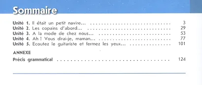 Loiseau bleu. Синяя птица. Французский язык. Второй иностранный язык. 7 класс. Учебник - фото 2