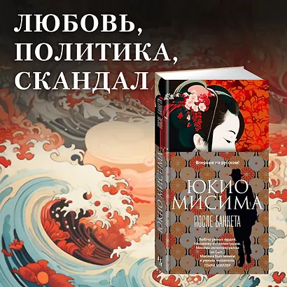 После банкета - фото 3