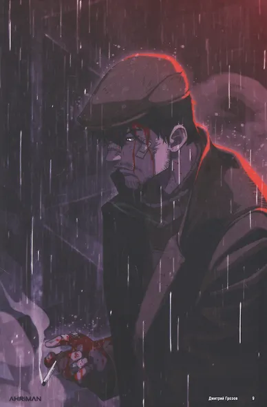 Майор Гром. Артбук - фото 5