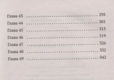 P.S. ты мне нравишься. - фото 4
