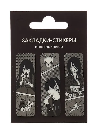 Закладки самоклеящиеся "Аниме. Страничка манги" - фото 3
