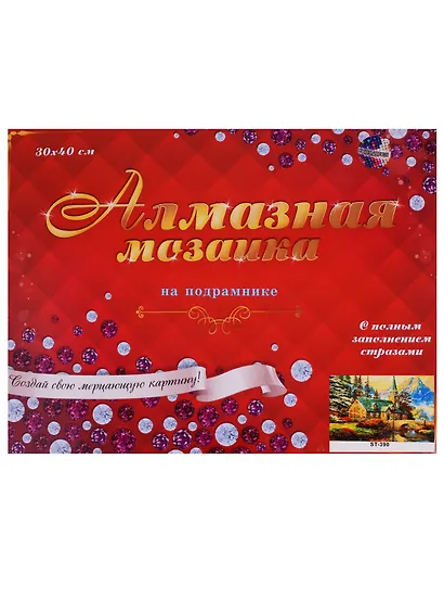 Алмазная мозаика (блест.) 30*40см., 30цв. Усадьба в горах (ST-390) - фото 1