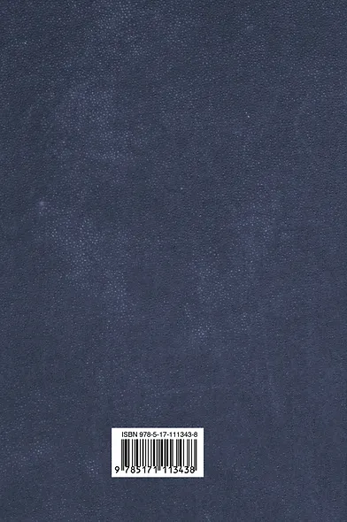 Улисс - фото 2