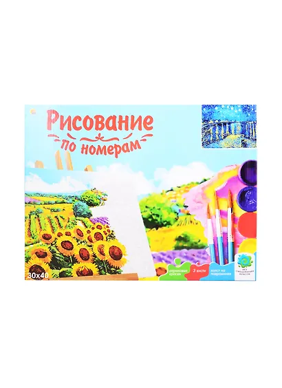 Холст с красками по номерам Ван Гог Звездная ночь над Роной (Х-6539) (30х40см) (20цв) (Рыжий Кот) (3+) (коробка) - фото 2
