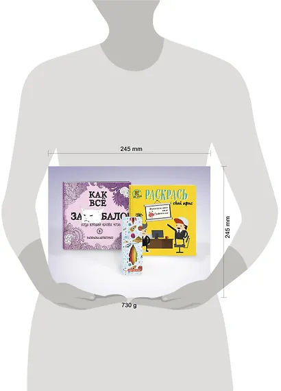 Комплект. Набор для тех, кто задолбался! (комплект 2 раскраски + фломастеры) - фото 4