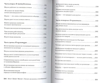 Растут ли волосы у покойника? Мифы современ.науки - фото 3