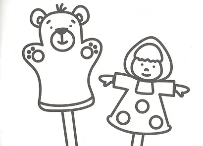 РАСКРАСКИ А5 эконом. альбомные. МОИ ИГРУШКИ - фото 3