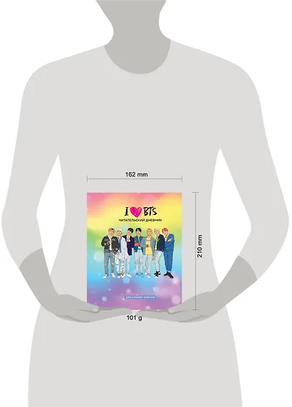 Дневник читательский 32л. "I love BTS" на скрепке - фото 4