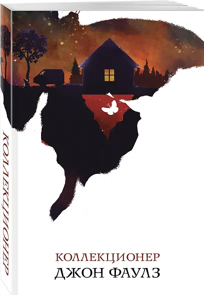 Коллекционер - фото 3