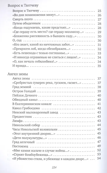 Воскресные облака - фото 3