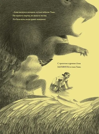 Середина - фото 6