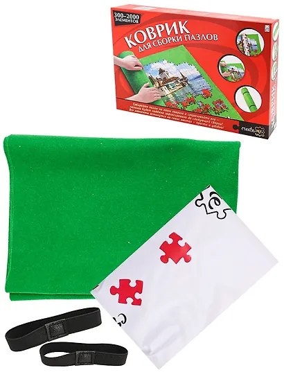 Набор. Коврик для пазлов из фетра 100*70 см, надувная подушка 77 длина ,13 ширина и две фиксирующие резинки - фото 2