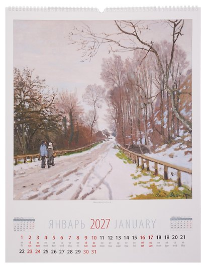 Календарь 2027г 460*600 «Клод Моне» настенный, на спирали - фото 3