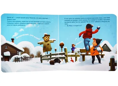 Самый лучший день - фото 3