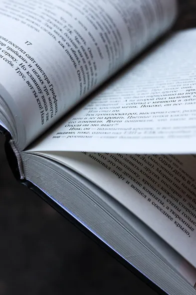 Институт - фото 8