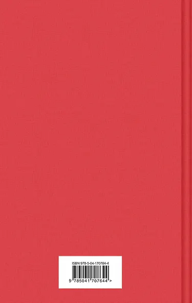 Во весь голос - фото 2