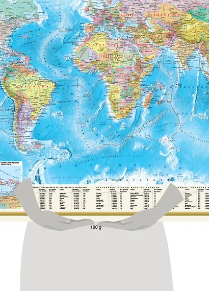 Политическая карта мира. Федеративное устройство России А0 (в новых границах) (в тубусе) - фото 5