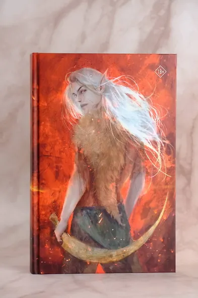 Голод Рехи - фото 9