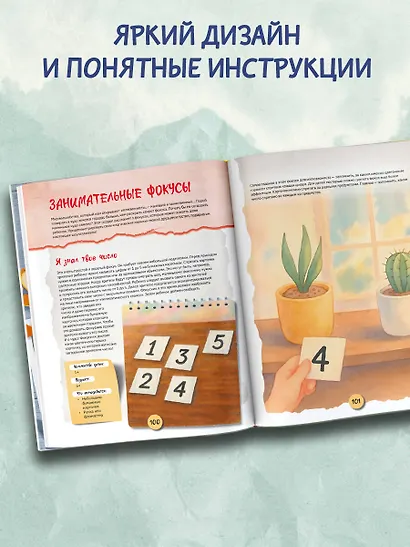 Чем заняться с ребенком в городе? - фото 6