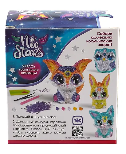 Neo Stars. Набор для творчества. Декорирование фигурки. Лисенок Джинджир - фото 3